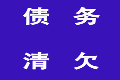 欠赌债起诉能否追偿成功？